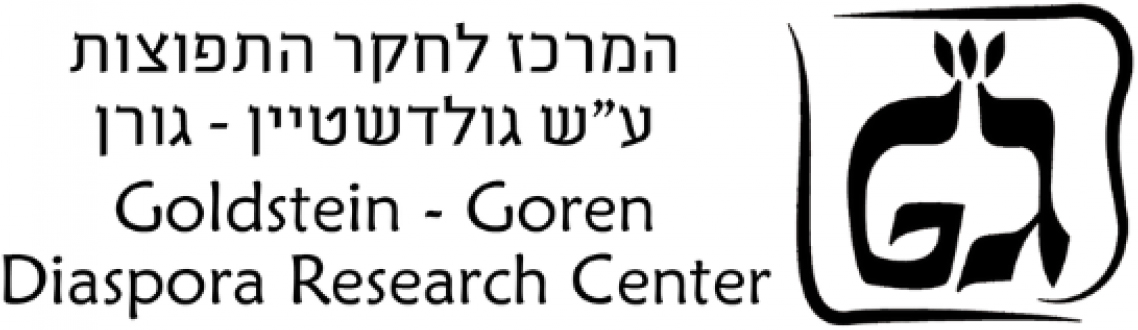Goldstein Diaspora Research Center Wecanit